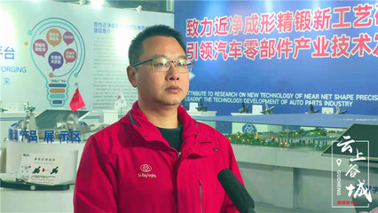谷城新聞網(wǎng) 以數(shù)字技術(shù)為引擎，驅(qū)動(dòng)媒體服務(wù)升級(jí)